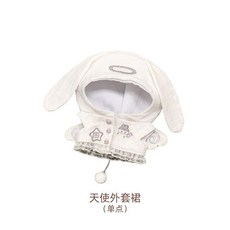 10cm 라이트 야비 악세사리 솜인형옷 인형옷 인형 천사 솜깅이 착장 솜인형 컬렉션, SP 엔젤 재킷 (사전)