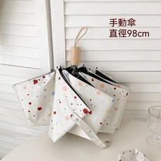 奶油潑墨晴雨兩用摺疊傘 全自動防曬小巧便攜