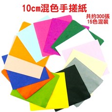 5cm 混色300張 手揉紙 手搓紙 兒童手工製作材料 創意貼畫 搓指畫材料包 10cm, 1個, 10cm搓纸（300張混色）