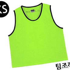 라프샵 농구유니폼 팀조끼 형광그린 XS