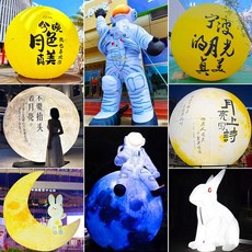 할로윈 풍선 대형 호박 야외 장식 조형물 에어 소품, 1개, 2m 달과 시(블로워+조명) 맞춤 제작 가능