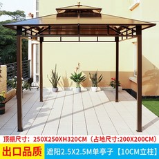 파고라 야외 테라스 썬룸 바베큐장 정자 차양 방가로 옥상, 업그레이드 2.5x2.5m (10cm 기둥)
