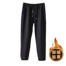 六防科技 加絨加厚褲 寬鬆彈力休閒褲 防風長褲