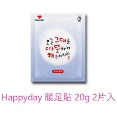 Happyday 暖足貼 20g (2片入), 1個