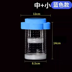 瑪耶 MAYE 魚缸隔離盒, 1個, 花瓣【中號+小號】藍色一套