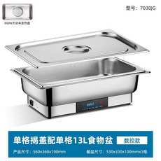 가열 푸드워머 접시 한식 상품 잡채 웨딩홀 용기 핫 스텐 A형뚜껑+1칸 9L모델, 36