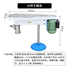 饸饹機商用面機 全自動小型土豆粉河撈機床子電動飯店饸烙面機, 30型電動饸饹面機半鋼款, 1個