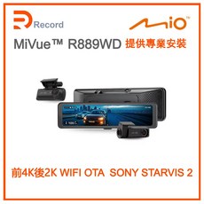 Mio MiVue R889WD 後視鏡型前後鏡頭行車記錄器