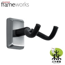 Gator Frameworks 吉他壁掛勾 (原木/楓木), 1個, 銀