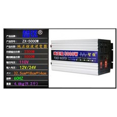 電瓶12V轉110V 60HZ 持續2500W 逆變器 (技術性商品 下單前請先詢問確認), 1個, 12V