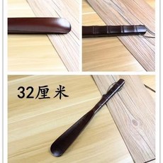 深色實木鞋拔長柄鞋拔 不彎腰, 1個, 32釐米鞋拔 坐著穿鞋
