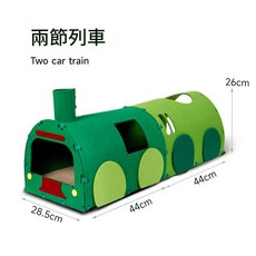 貓咪火車造型隧道貓抓板, 兩節綠皮火車標準版 大空間 不侷促, 1個