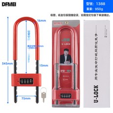 DFMEI 玻璃門鎖推拉門商鋪防盜鎖雙開門插鎖, 1個, 塑鋼款-紅色-35CM【4位密碼】:如圖