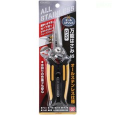 全新升級版 日本SK11 不鏽鋼萬能剪 廚房·露營·魚鰭剪, 1個, SMS-AS200L