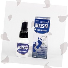 발냄새제거제 각질관리 풋케어 발관리용품 발냄새방지 발스프레이 발관리제 각질제거 발케어 냄새제거, 40ml, 1개, 1