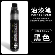 good 級油漆防水防曬不掉色金屬木材通用大容量專業標記油漆筆, 1個, 15MM工業級油漆筆, 工業級 粉色