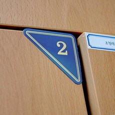 회사 사무실 락커 사물함 구분표시 세모 부착 번호판 1~50, 검정 21~30