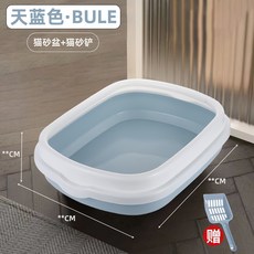 哆哆購 貓砂鏟 清潔用品 半封閉 小號 防帶出 簡易貓廁所 可拆卸清洗 貓砂盆 特大 抽屜 巨大 小貓砂盆, 翠綠色,小號【無蓋無鏟】, 1個