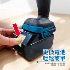 【Epoch】高效能續航 輕量設計 21V大容量鋰電池 電池通用 電動配件, 1個
