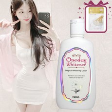 뽀하양 청소년 미백로션120ml+마스크팩세트 뽀하얀 하얌하얌, 1개, 125ml