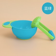 生活好物 嬰兒輔食研磨碗 寶寶手動水果蔬菜輔食工具 兒童輔食研磨碗 寶寶果泥蔬菜泥研磨器 寶寶飲食料理工具, 藍綠, 1個
