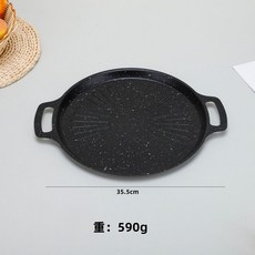 戶外露營不粘烤盤 韓系麥飯石烤肉盤 適用電磁爐卡式爐, 1個, 35.5cm內徑30CM）