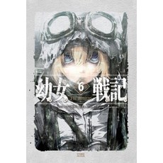 幼女戰記 6：Nil admirari, 影像出版媒體(影像NOTE)