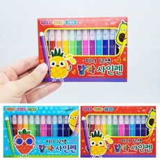 1000 미니 12색 칼라사인펜 1개-싸인펜 어린이집 유치원 선물 답례품 구디백