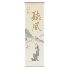 1pc Chinese Background Cloth Outdoor Courtyard Curtains Tea Room Hanging Home Decoration Excludin, 03 40x120cm, 10 A