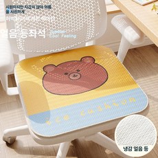 여름용 사무실 의자 쿨방석 통풍 냉감 방석 시원한 컴퓨터용 쿠션, 빅플러피베어헤드