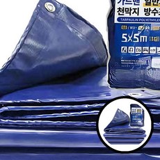다용도 일반지 방수포 천막 5x5m 1P 타포린 덮개 캠핑 dda+179ae