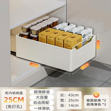免釘拉籃櫥櫃調味料架抽屜式收納盒下水槽廚房多功能置物架碗碟盤