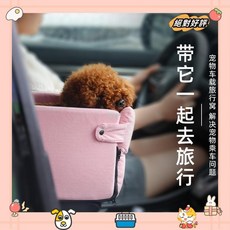 狗狗車用安全座椅 坐墊 韓國 窩 材質易清洗 可拆卸 窩 用laiwc, 湖藍色U型,45*22*20, 1個