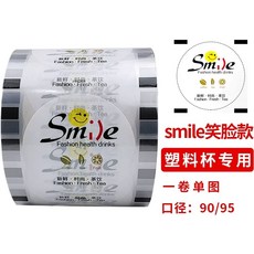 버블티 실링필름 잔 업소용 음료 일회용 포장 범용 카페