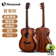 Neowood KeepGo SOM-2 單板吉他 民謠吉他 40吋/41吋 OM桶身 桃花心木, 1個