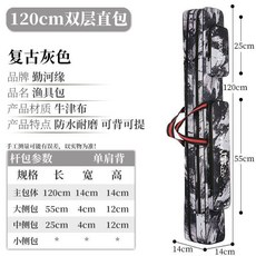 新品 漁具包魚竿包防水釣魚包大肚包海竿包魚具包1.2米1.25米雙層三層 副廠商品, 加厚120cm雙層灰迷彩
