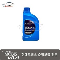 전차종 파워오일 빨강색 PSF3 1L 03100 00100