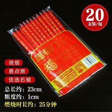 福臨門 竹簽蠟燭，微煙，易點燃，優選石蠟，總長23cm, 1個, 試用-23厘米-20支,【老式金字蠟燭】