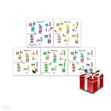 최승호 시인의 말놀이 동시집 1-5권 세트