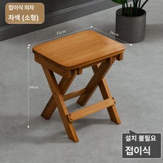 미니 간이의자 접이식 등받이의자 간편의자 옐로우 줄서기, 1개, 디자인 티 컬러 소형 스툴