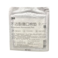 來而康 3M 不沾黏傷口棉墊 1604T-2 4x4 兩片入十包販售, 1個