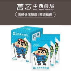 蠟筆小新 急凍冰爆包(130gx3) - 3秒快速製冷 快速降溫, 1個