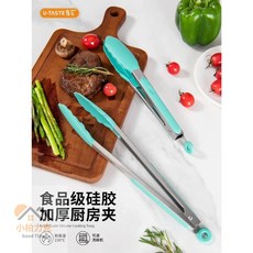 《小柏力克》含發票 12寸矽膠防燙夾 料理夾 食品夾 矽膠食品夾 矽膠加長料理夾 食物夾 防燙夾 麵包夾 牛排夾 矽膠夾, 1個, 12寸矽膠食物夾【鋸齒狀 - 拉環卡扣】, 黑色