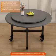 프리미엄 접이식 원형 세라믹 테이블 다용도 식탁, 1개, 블랙 프레임+그레이 1.0m+0.