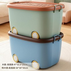 兒童玩具收納箱 大號大容量, 智慧綠 航海藍 升級PP材質, 1個