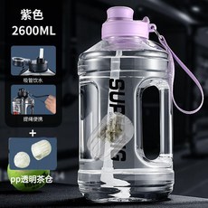 SUPERBIG 水壺 2600ML 超大容量 耐高溫 直飲吸管兩用, 新升級加厚食品級PC材質 耐高溫100,小號600無吸管黑色