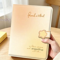 A5 漸變色磁吸扣活頁手帳本 書寫不硌手, 1個, A5漸變星星外殼防水加厚