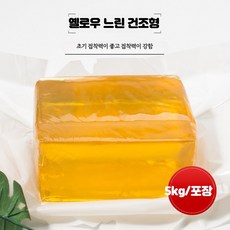 핫멜트 접착제 고점착 공예용 실리콘접착제 자동차 가방 고점도 접착블록, 옐로우 느린건조 5kg, 1개