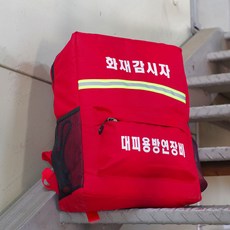 가드플러스 화재감시자 가방 (단품) 소방용 방연장비 백팩, 1개, 레드