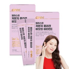 자연의품격 엘라스틴 저분자 콜라겐 펩타이드 비오틴 비타민C 분말스틱, 45g, 2개